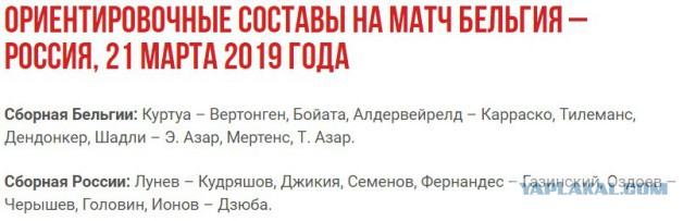 «Пропустить этот матч невозможно». Российские и бельгийские болельщики в ожидании большого футбола