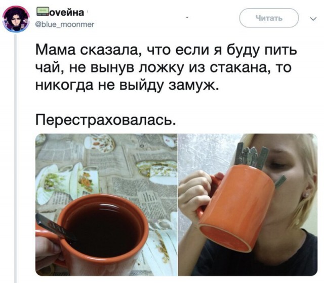 О чем говорят женщины