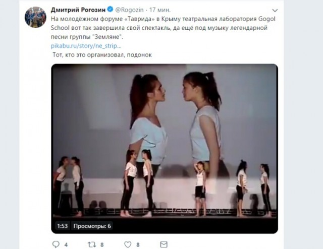 МолодежЪ творит какую-то дичь на спектакле
