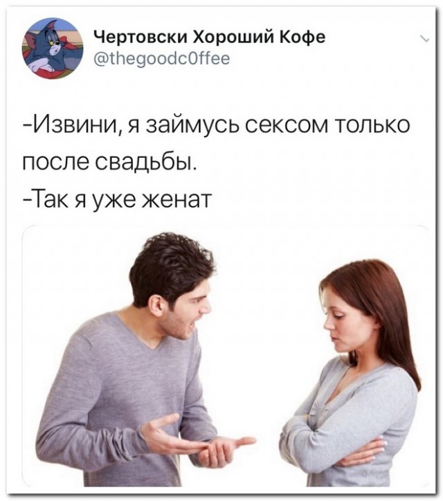Пошлая пятница