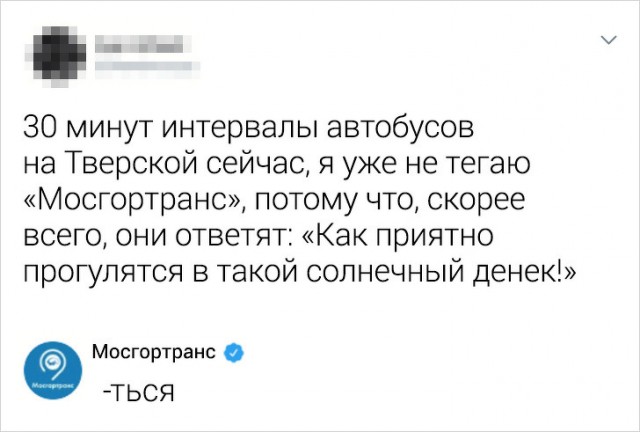 20 человек, которые попались в ловушку технического прогресса