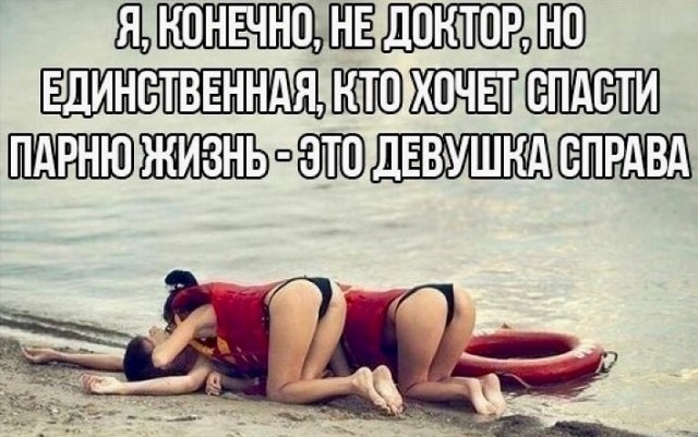 Мужской юмор