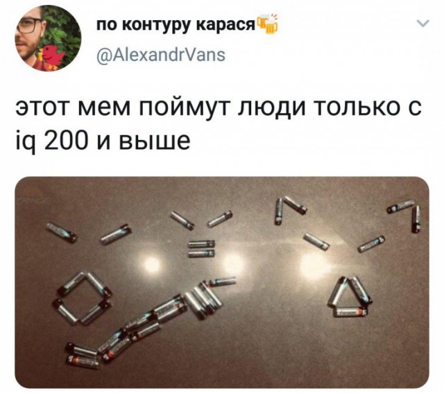 Картинки с надписями и анекдоты 25.09.19