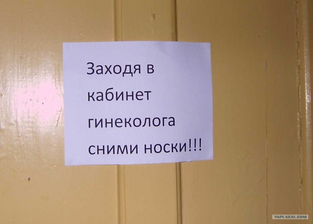 Объявление