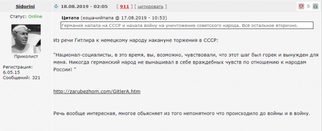 Так кого я должен ненавидеть, кого убивать?
