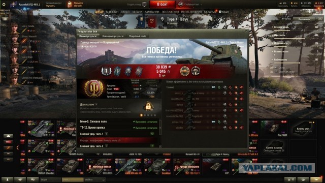 Wargaming 58