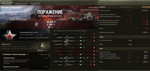 Wargaming 58