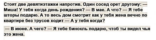 Картинки с надписями, истории и анекдоты 21.12.19