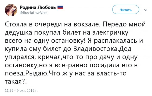 Жителя Башкирии осудили за призывы к возрождению Советского Союза