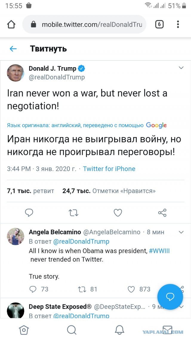 Трамп лично отдал приказ на убийство главы иранского спецназа