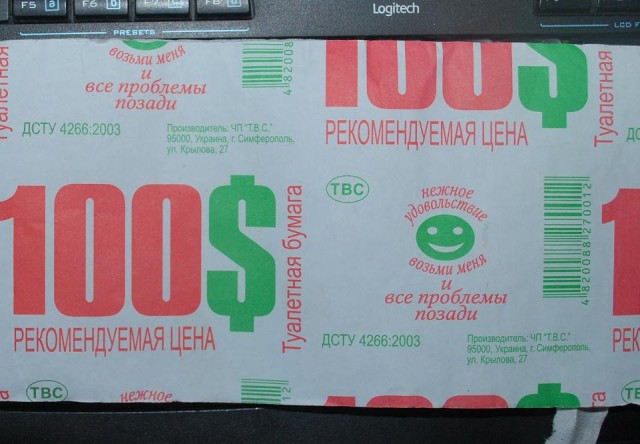 Маленькое исследование туалетной бумаги