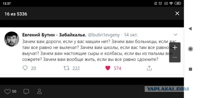 Как валили СССР