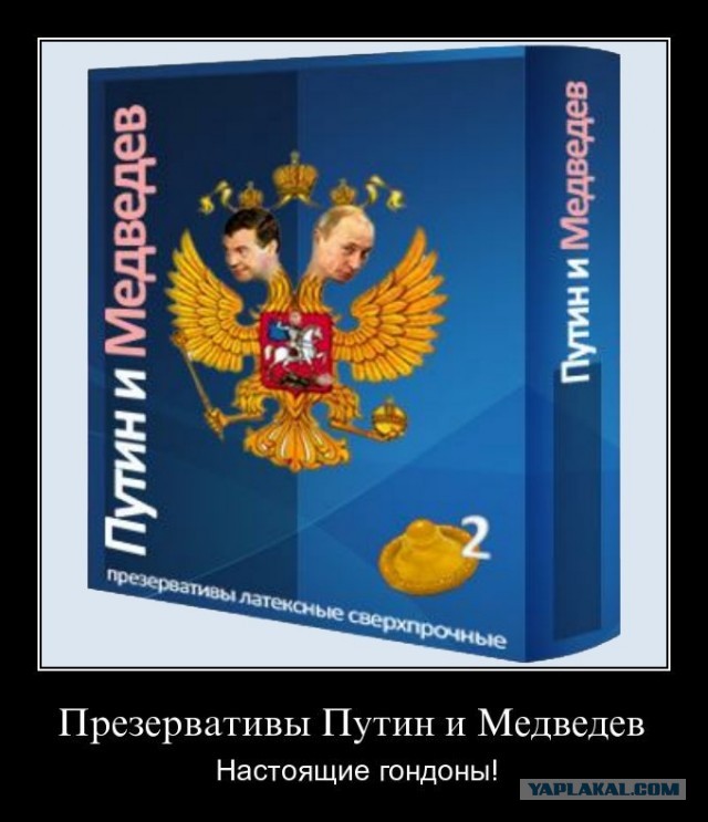 В Москве задержали мужчину с плакатом "Путин, уходи!"
