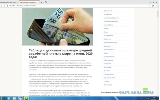 Неожиданно, опять вброс на Гланге!