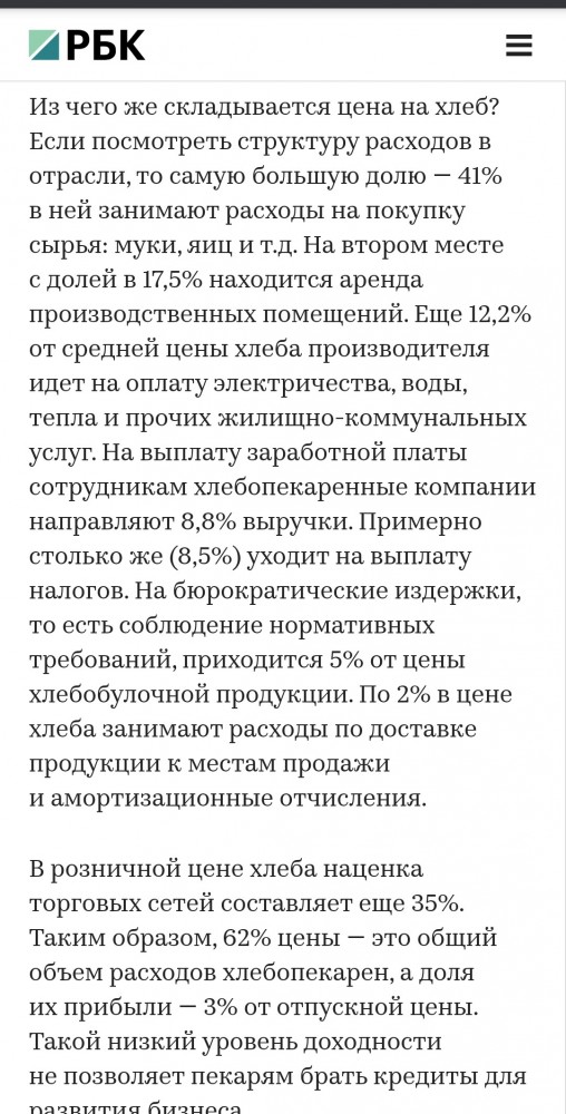 РФ начала поставлять пшеницу в Саудовскую Аравию