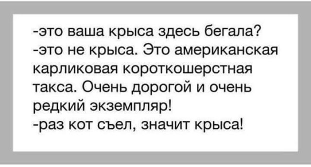 Так себе картинки 8