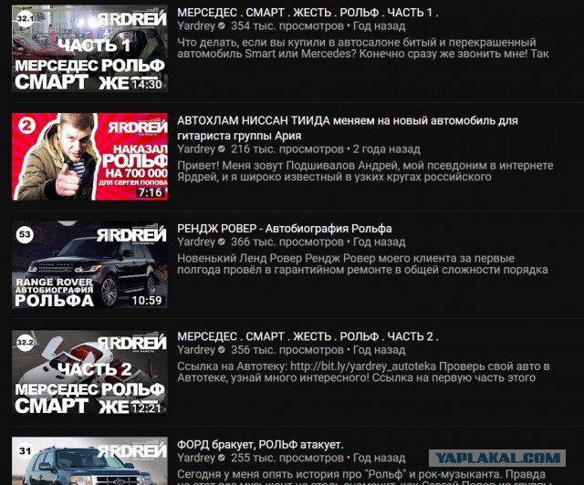 "Обиженка" на БМВ