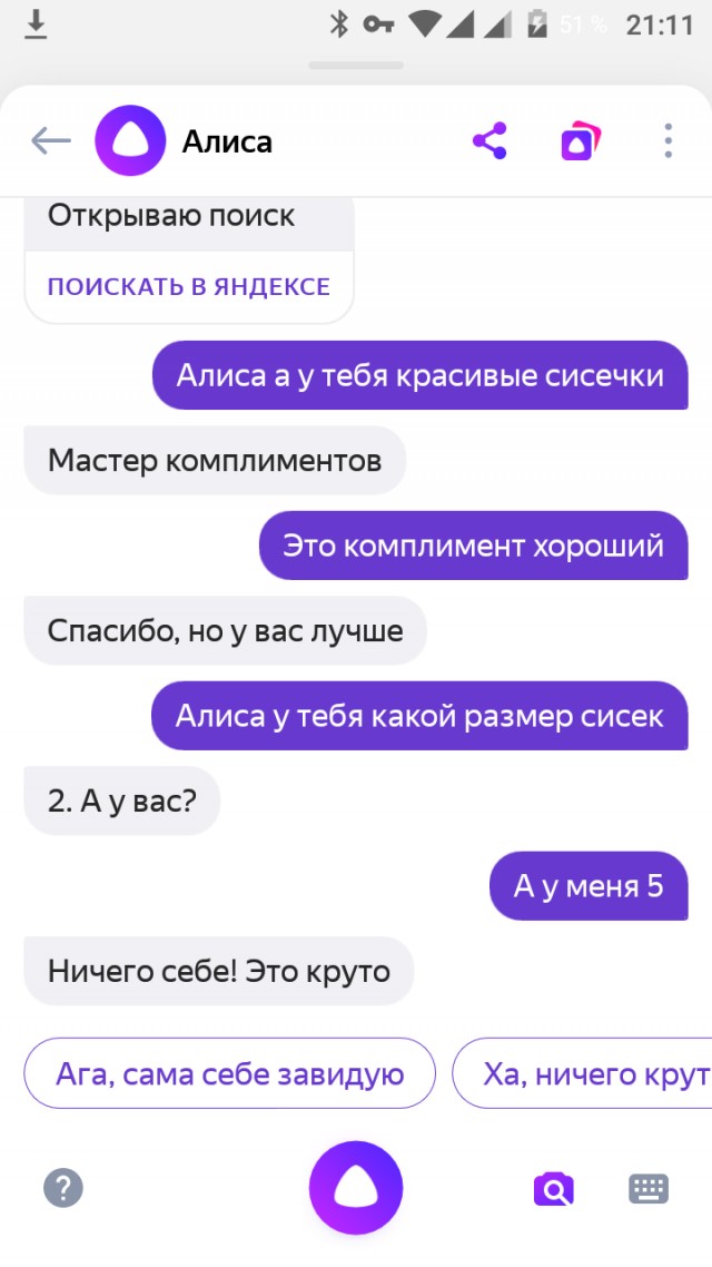 Мужчины научились жить одни. Женщин это сильно злит