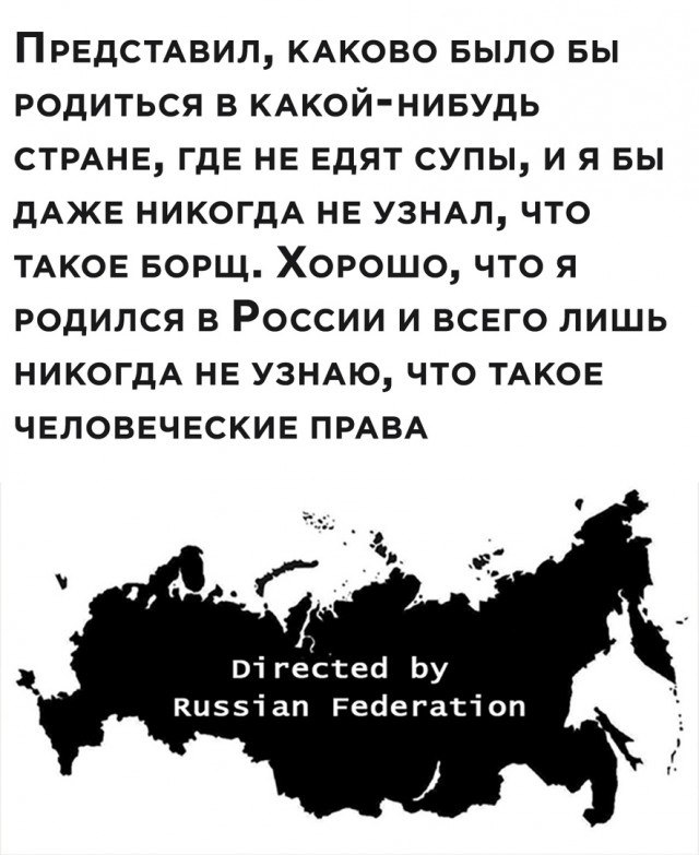Снова 25 кретинизмов из сети 03.06.2020