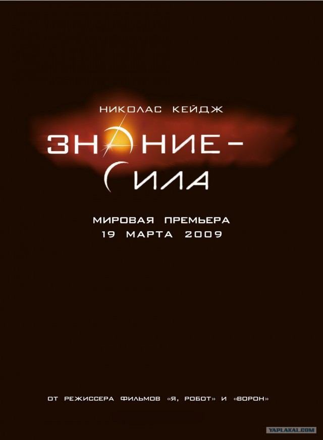 Фотожаба на фильмы, снова!