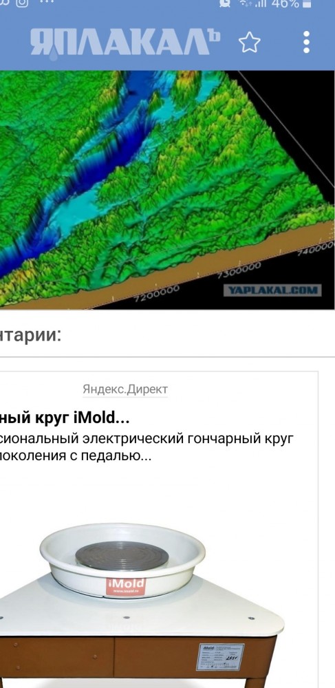 Вот как выглядит Байкал без воды