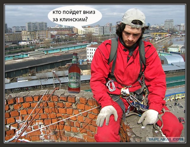 Фотожаба: Грустный альпинист