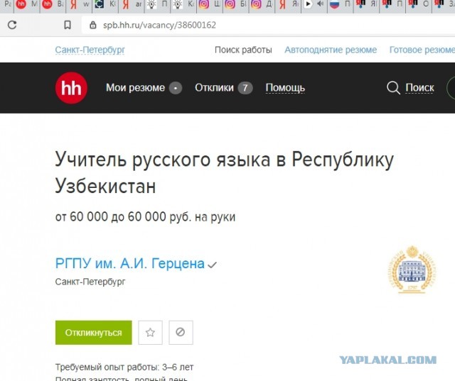 Прописи - узбекская версия