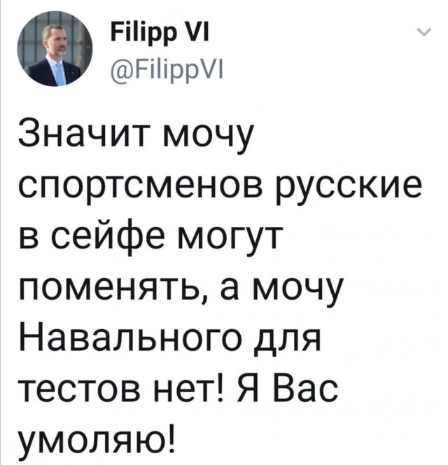 Навальный отказался сотрудничать с Россией