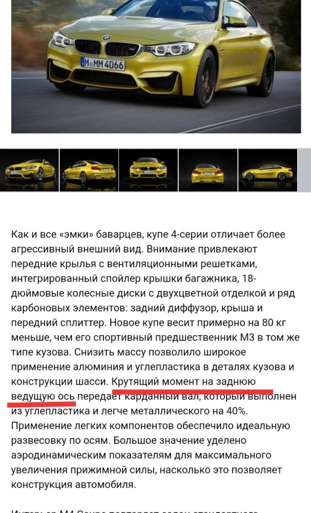 Краснодар. Тест драйв перед покупкой BMW. Покупатели на небесах