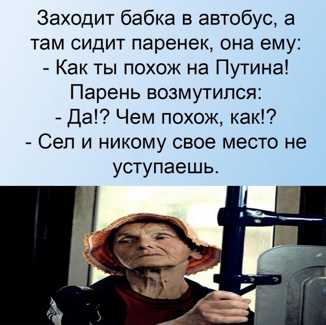 Бредзона 15.10.2020