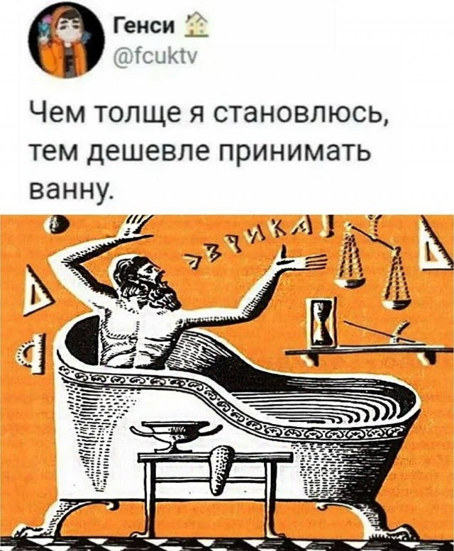 Юмор в картинках 10.11.20