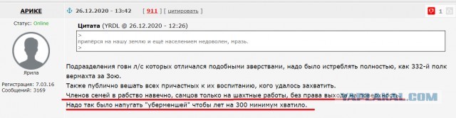 Пили бы баварское, говорите?
