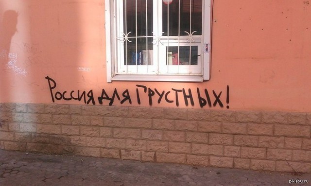 Двойные стандарты