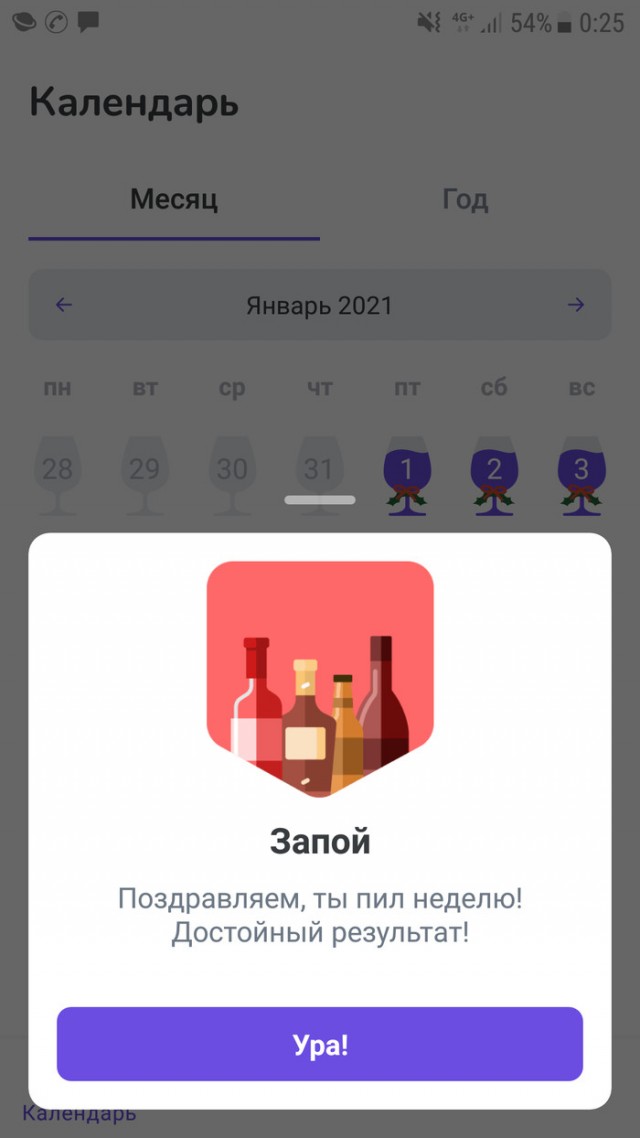 Юмор в картинках 5.01.21