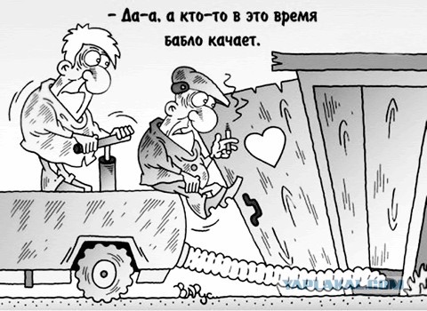 Что будет дальше?