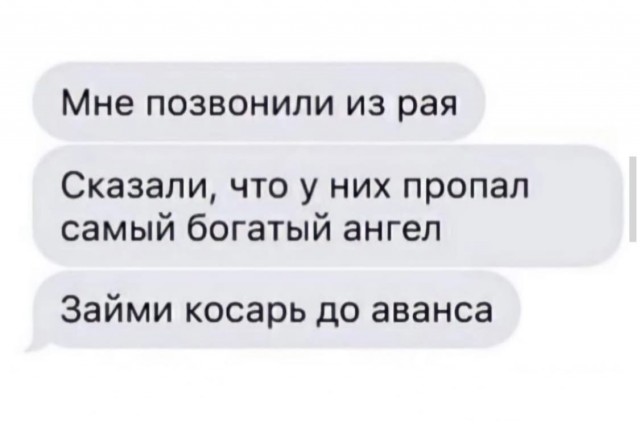 Кретинизмы из KV и KO 27.01.21