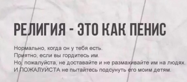 Алло, Аллочка, тут полная бесовщина и деградация!