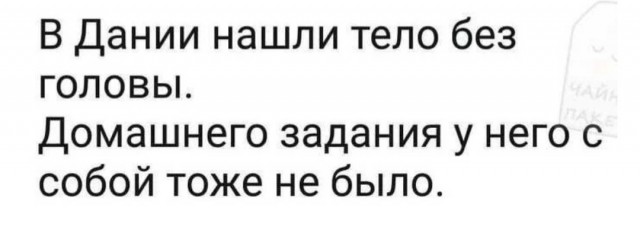 Бредзона 04.02.21
