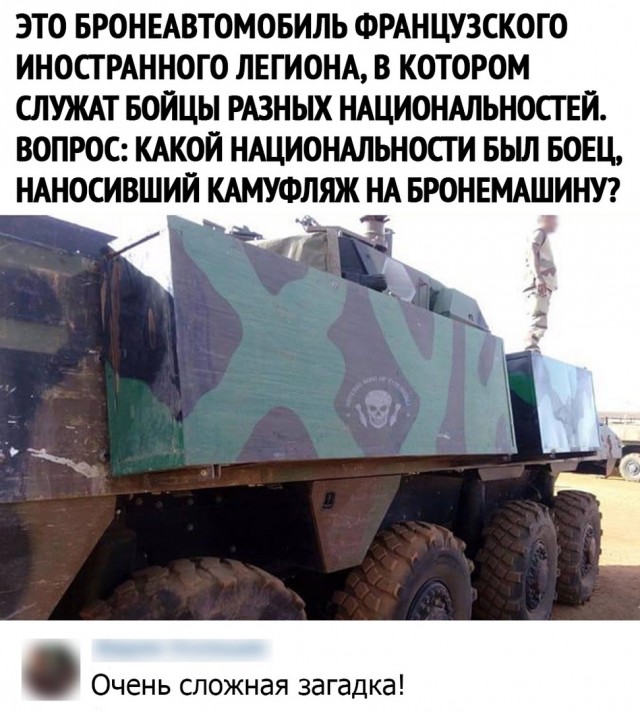 Так себе картинки 12.02.21