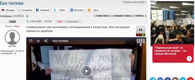 Я не Новальный, но вот вам моё расследование