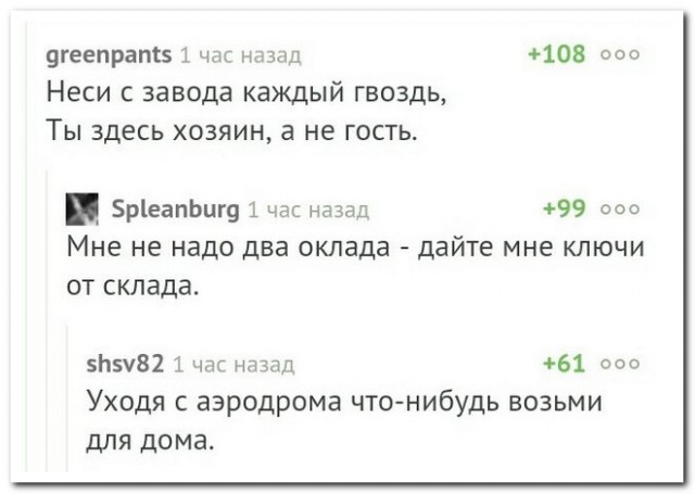 Саратовский учитель призвала привлекать учеников к уборке школы