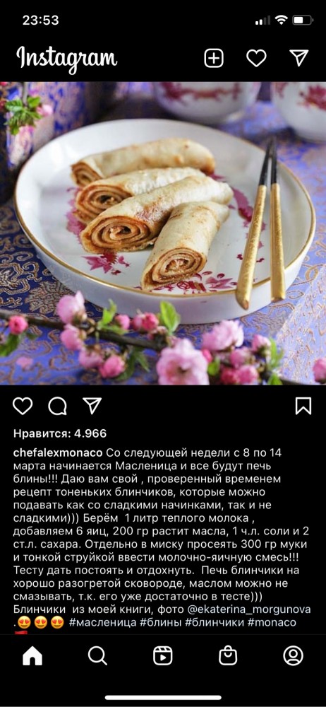 Блинчики с курицей и сыром