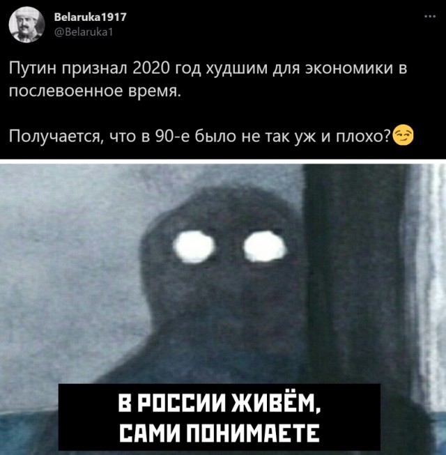 Весёлый полтишок 12.03