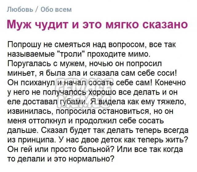 Аморалка light