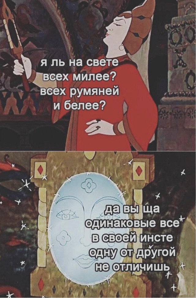 Картинки и мемы для настроения