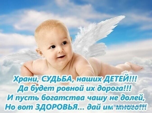 Когда услышал родителей в первый раз