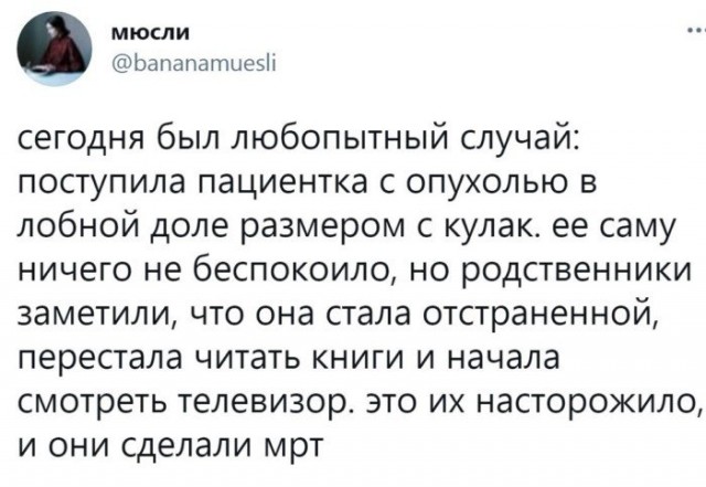 Совершенно упоротая тема о родственниках