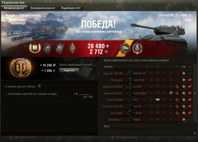 Wargaming 60