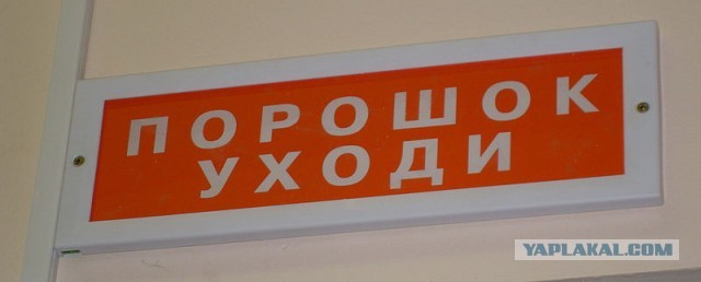 Специальная граната для тушения пожара