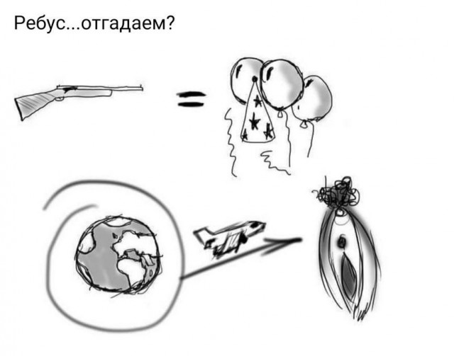 Всякие разные картинки 019